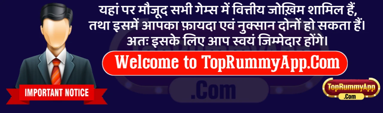 Top Rummy App List 2023