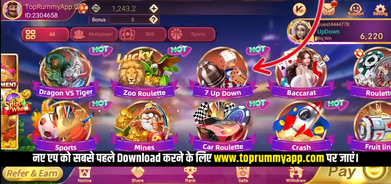 Rummy Glee Mod Apk Game List